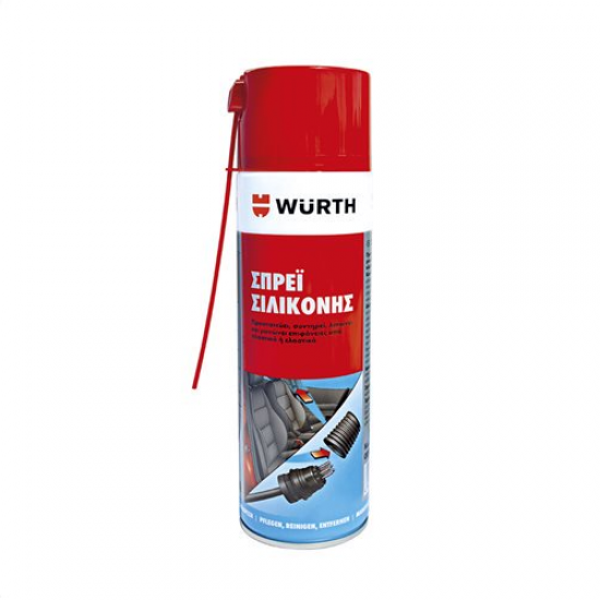 Σπρέι Σιλικόνης Würth 500ml.